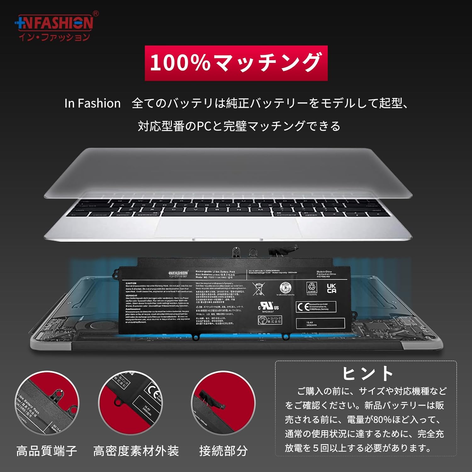 In Fashion Toshiba対応 PCR10T-04N00X PCR10A-009003 PCR12U